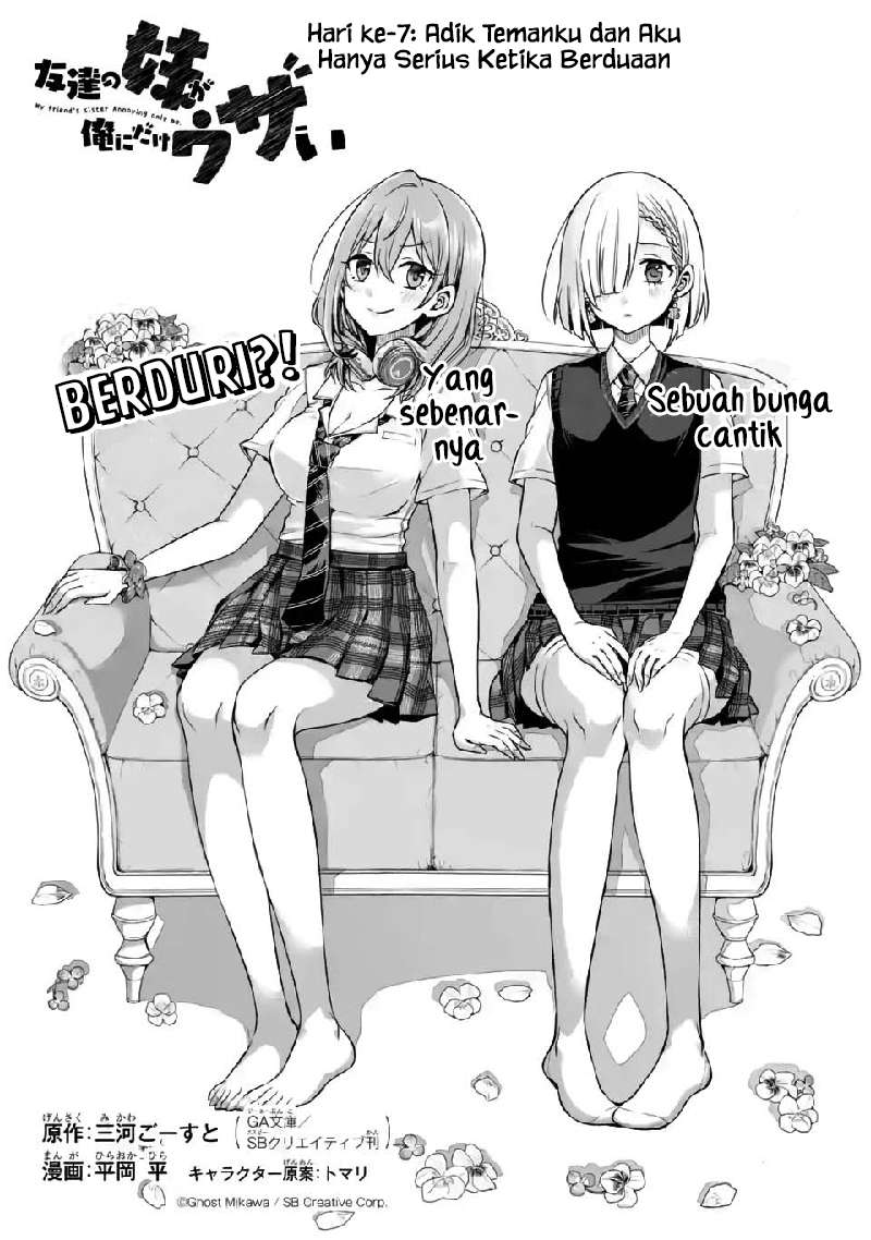 Tomodachi no Imouto ga Ore ni Dake Uzai chapter 7
